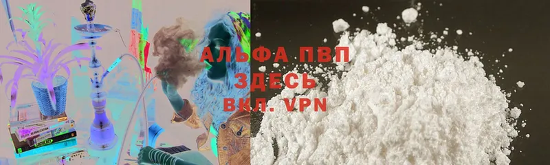 Купить наркотики Тайга Гашиш  A PVP  Мефедрон  МАРИХУАНА  Cocaine 