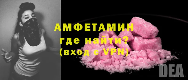 omg зеркало  Тайга  Amphetamine Premium  наркота 