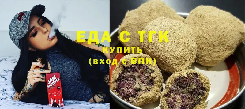 закладки  Тайга  Canna-Cookies марихуана 