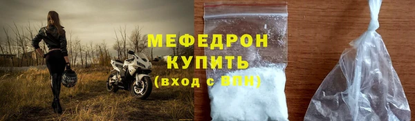 COCAINE Бородино