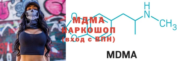 метамфетамин Бронницы